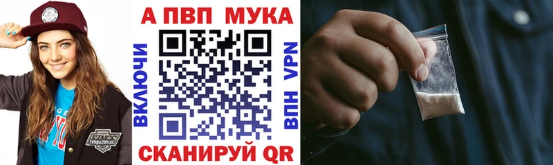 Alpha PVP крисы CK  Кулебаки 