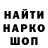 Alfa_PVP кристаллы Arcodica