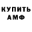 КЕТАМИН VHQ Tio Mastah