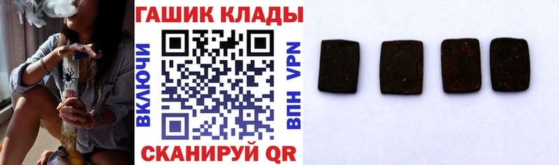 что такое наркотик  Кулебаки  ГАШИШ хэш 