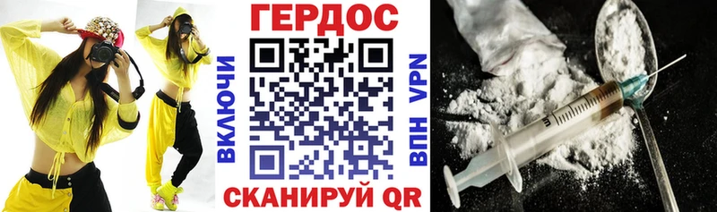 ГЕРОИН афганец  Кулебаки 