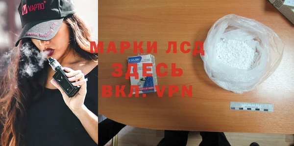 PSILOCYBIN Баксан