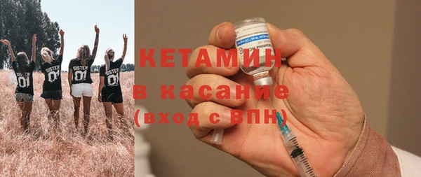 эйфоретик Балахна