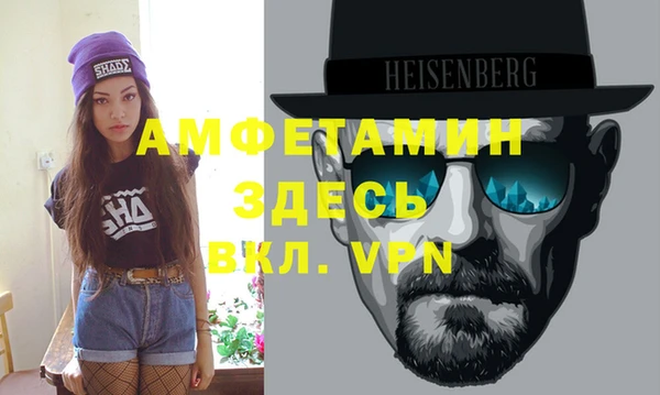 соль курить ск Тихорецк