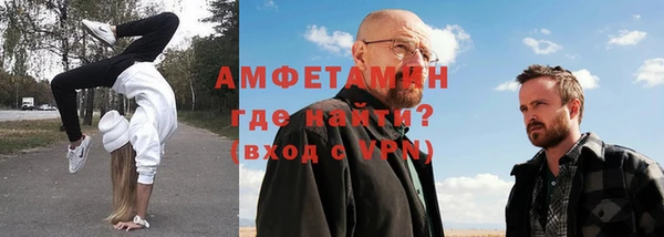 эйфоретик Балахна