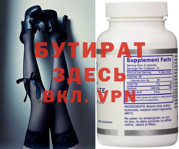 PSILOCYBIN Баксан