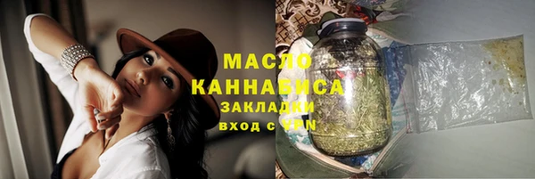 соль курить ск Тутаев