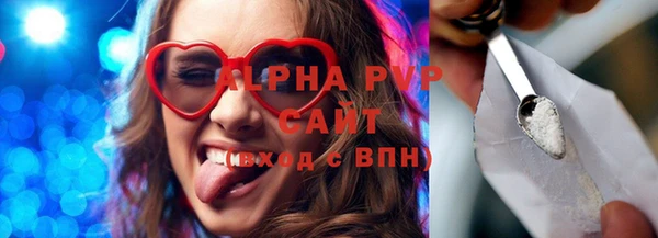 эйфоретик Балахна