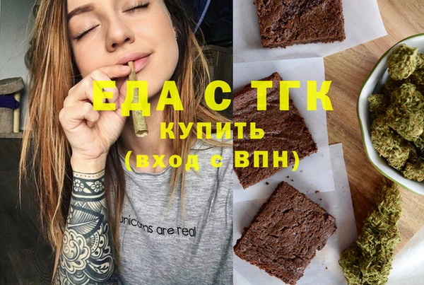 эйфоретик Балахна