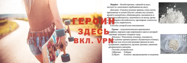 таблы Балабаново