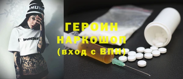 эйфоретик Балахна