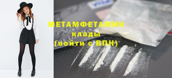 эйфоретик Балахна