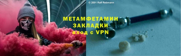 таблы Балабаново