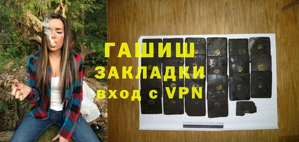 PSILOCYBIN Баксан