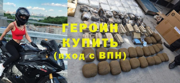 эйфоретик Балахна