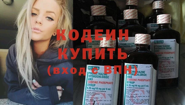 эйфоретик Балахна