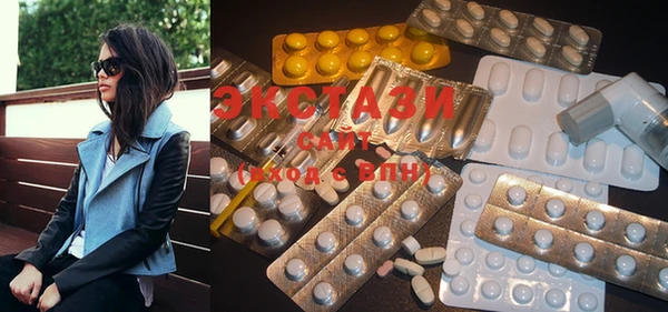 PSILOCYBIN Баксан