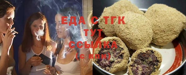 таблы Балабаново