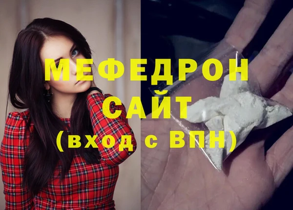 таблы Балабаново
