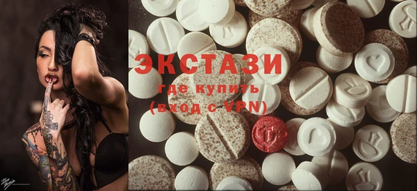 эйфоретик Балахна
