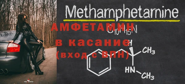 эйфоретик Балахна