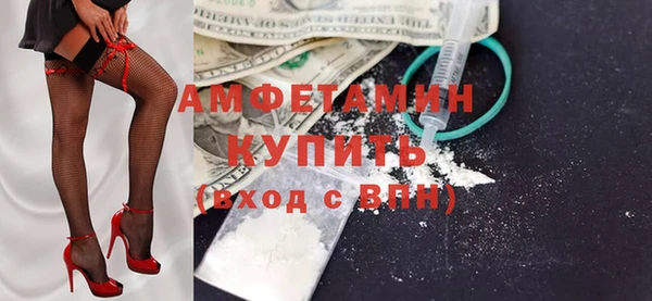PSILOCYBIN Баксан