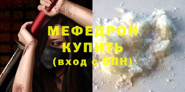 эйфоретик Балахна