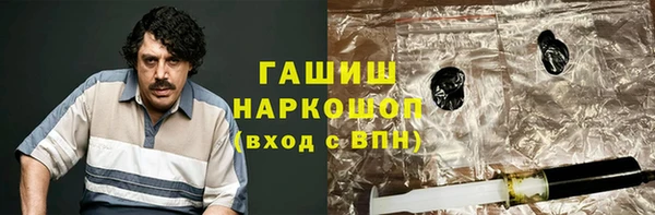 PSILOCYBIN Баксан