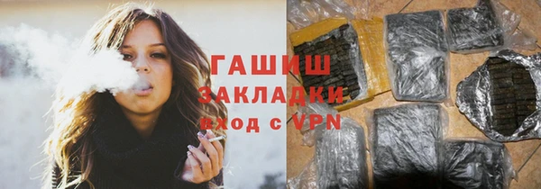 PSILOCYBIN Баксан
