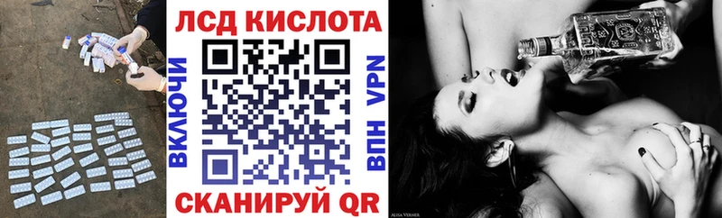 LSD-25 экстази ecstasy  МЕГА зеркало  Кулебаки 