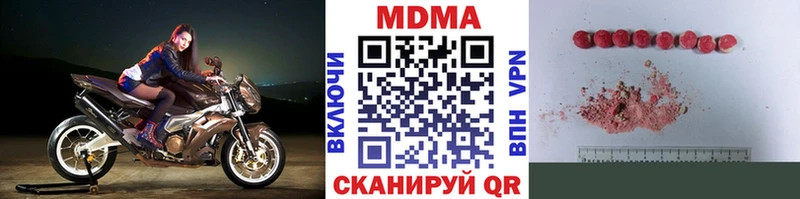МДМА crystal Кулебаки
