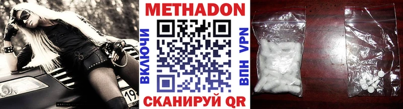 МЕТАДОН белоснежный  omg вход  Кулебаки 