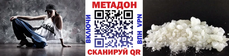 МЕТАДОН VHQ Кулебаки