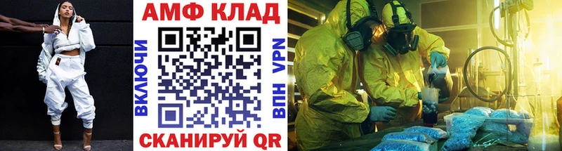 MEGA ТОР  наркота  Кулебаки  Метамфетамин витя 